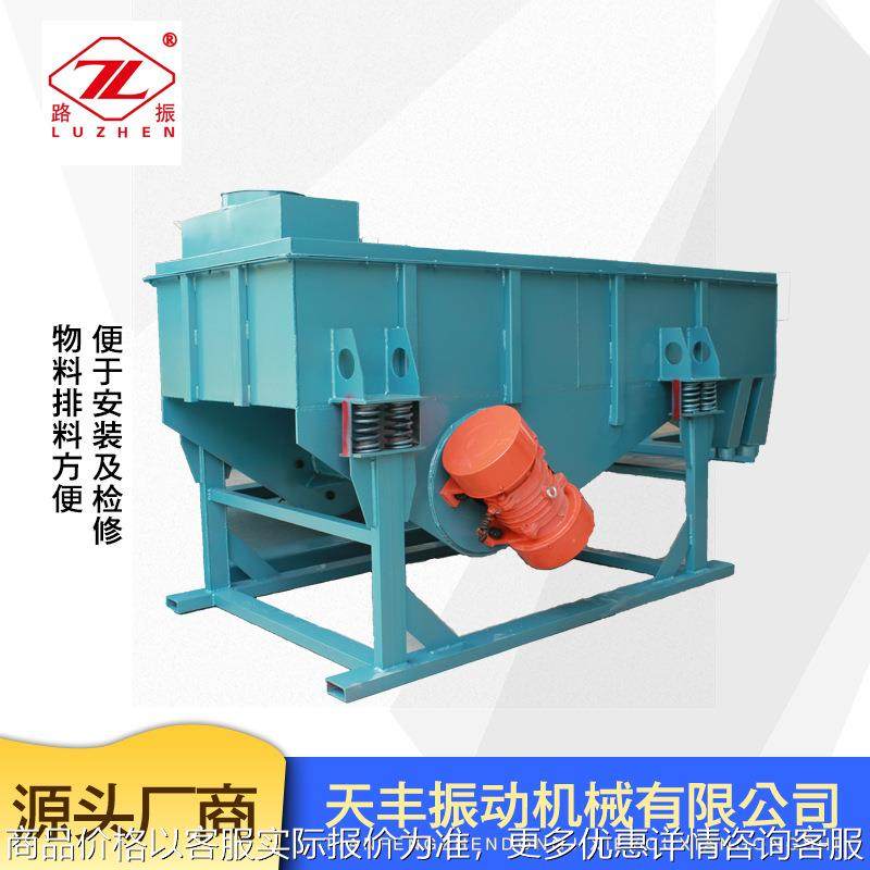 直线振动筛小型工业震动筛机茶叶沙粉筛选机筛料机不锈钢电动筛网