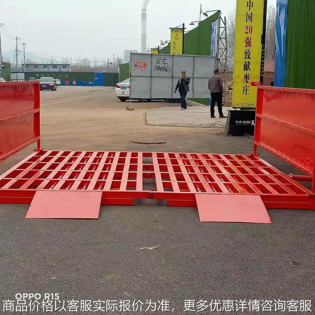 会自动工作的工地洗轮机 镀锌加厚钢材承重力强 好品质洗车机,搬运/仓储/物流设备,工业门,淘宝优惠券,粉丝福利购,淘宝优惠卷