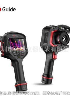 GUIDE高德PL630红外热成像仪PL410/PL210/PL610智能型热像仪PL430
