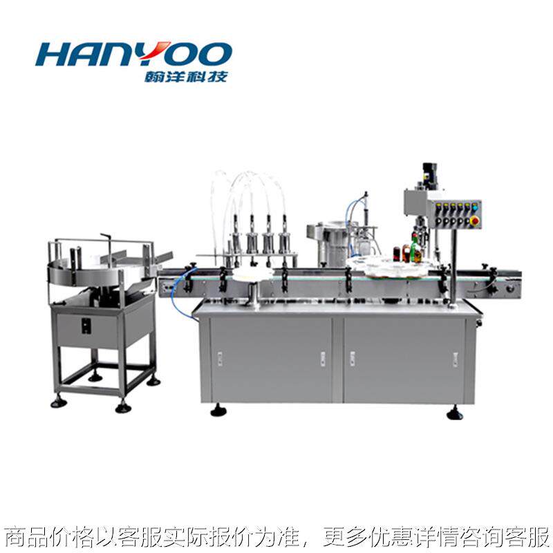 全自动液体灌装自动旋盖上盖机香水爽肤水瓶装轧盖机拧盖机械设备