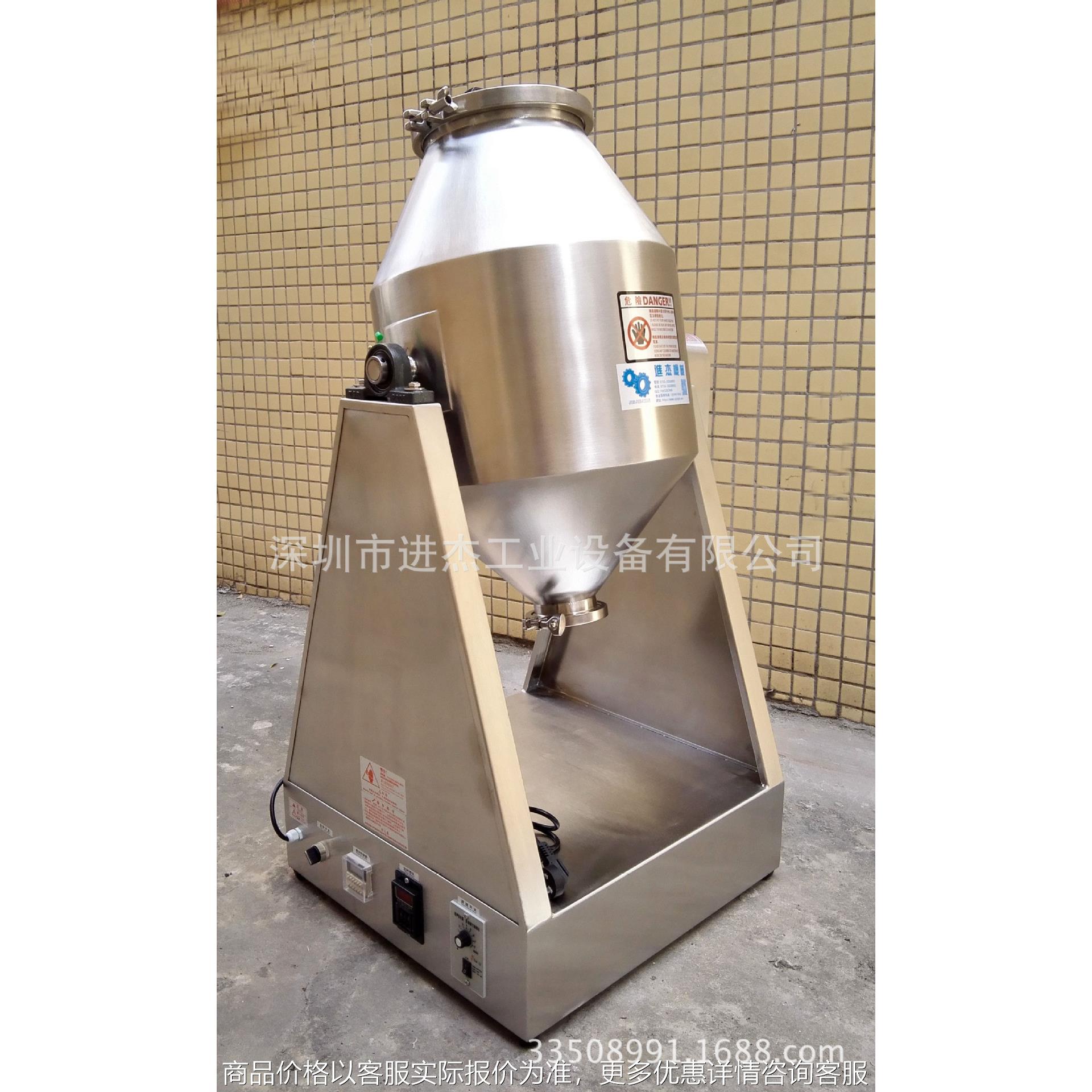 混合机阀门 混合机放料开关 蛋糕粉加白糖搅拌机 超细金属粉未混