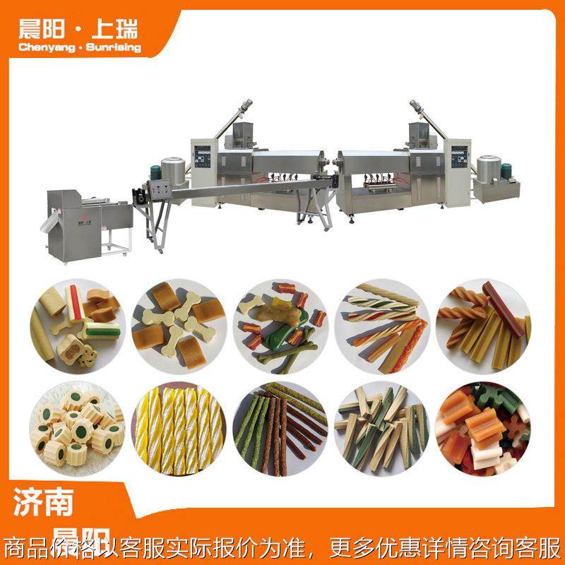 狗咬胶生产设备 宠物狗咬胶生产线 双色拧花狗咬胶加工设备,清洗/食品/商业设备,休闲食品加工设备,淘宝优惠券,粉丝福利购,淘宝优惠卷