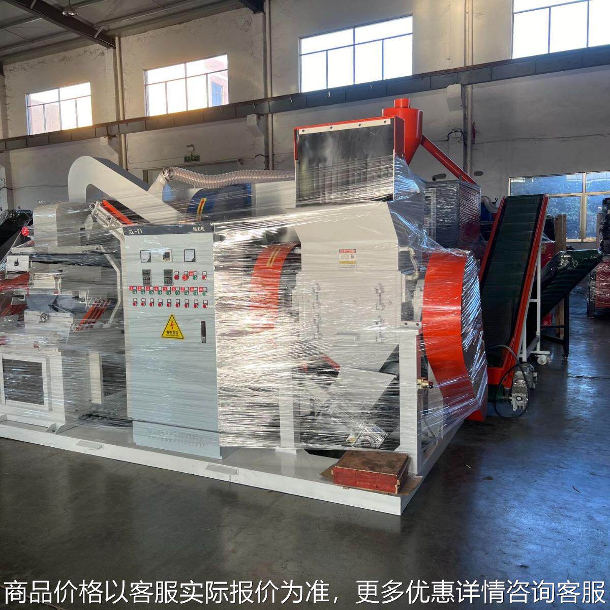 源头工厂Copper rice machine电线分离机干式铜米机 一件