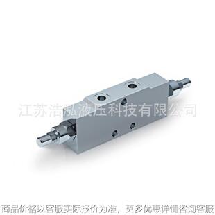 Double VBCD Valve液压双向平衡阀 Overcenter