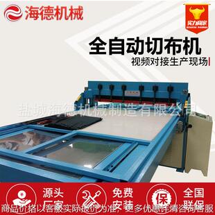全自动皮革纺织品样布裁切机布样机三角齿刀花边裁边机来电详询