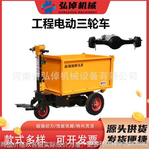 现货优质四组合液压三开门手推斜斗型建筑工地道路桥梁工程三轮