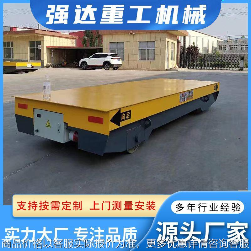 电动地平车 车间物流货物搬运拖车 电缆卷筒台车 轨道式电动平车