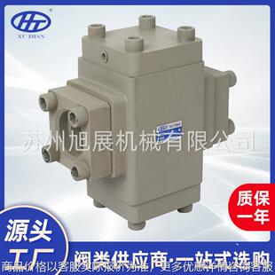 液压阀 SLG 立式 16满油阀 注塑机SG XUZHAN满油阀