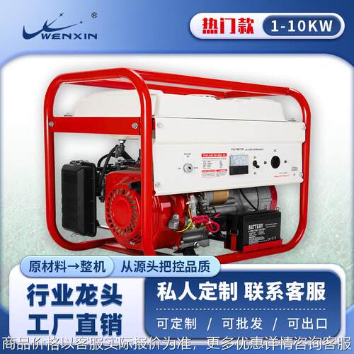 2000w3000w5000w手动小功率三相12v直流220v380v交流发电机