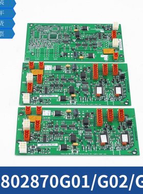 通力电梯井道网络电源板 /通力KM802870G01 G02 G03/通力电源板