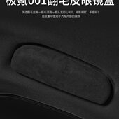 车载用品储物盒车内中控置物盒改装 极氪001眼镜盒 件 24款 适用21