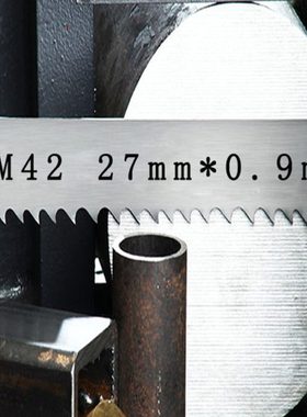 锯床机用切割45钢双金属带锯条3860x27高速钢锋钢据条粗齿抗拉