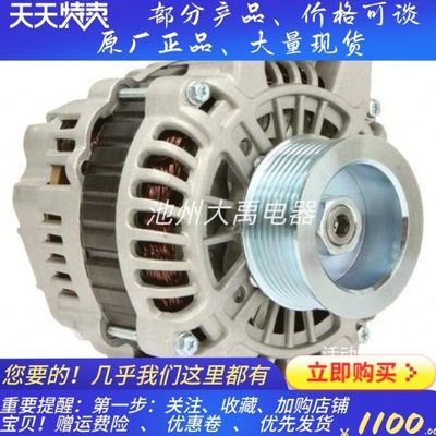 斯堪尼亚DC13挖机A004TR5691A斗山490/500/520发电机