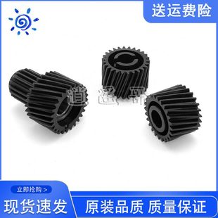 4054 4055SP 6055 理光MP 显影齿轮 6054SP 3554 5054 全新 5055