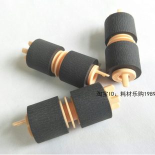3070 3065 4070 286 2007纸盒搓纸轮 适用全新施乐2060 236 3060