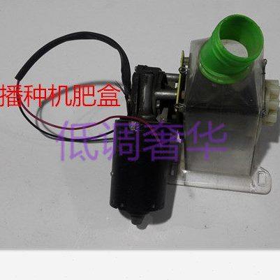 播种机配件农机配件施肥盒下料盒播肥器排肥盒透明肥料盒 播肥,农机/农具/农膜,施肥机械,淘宝优惠券,粉丝福利购,淘宝优惠卷