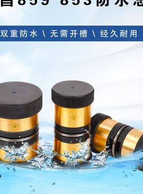 线切割配件益昌853 859外径32 42长度60绝缘防水机床益昌导轮总成