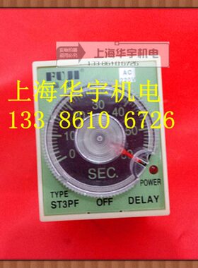 超级时间继电器JSZ3F ST3PF断电延时5S10S30S60S 220V24V110V380V