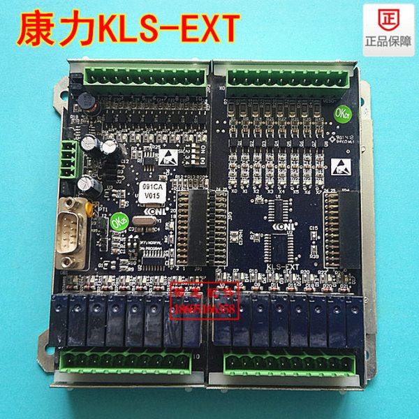 康力电梯配件/轿厢辅助副板KLS-EXT/副轿厢操作器拓展板现货全新,基础建材,其它,淘宝优惠券,粉丝福利购,淘宝优惠卷