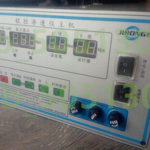砂浆抗渗仪 配件 程控渗透仪主机 带传感器 抗渗仪控制器