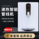 三秒速热饮水机超薄壁挂开水器家用办公室智能调温即热管线机