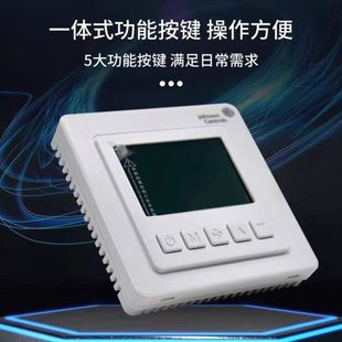 江森T5200-TB-9JR0中央空调温控器T7200系列风机盘管面板控制器