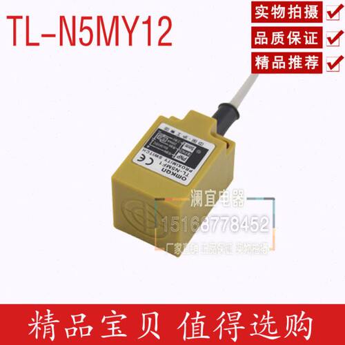 沪工 接近开关传感器 TL-N5MY12 交流 三线常开+常闭