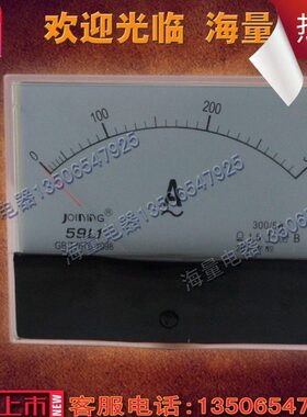 指针式 59L1 59C2 交直流电流电压表 指针式 板表 表头指针式电表