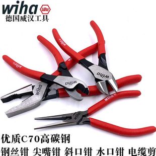 德国wiha威汉进口斜口钳尖嘴钳多功能剪线钳钢丝钳水口钳断线钳子