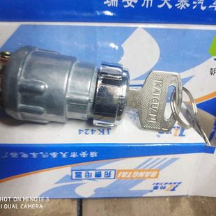 上海50拖拉机配件 点火开关 预热启动开关 包邮