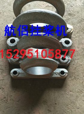 12 20 36 40 60马力船用挂桨机轴承座 各种型号盖子挂浆机配件