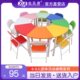 团体心理活动桌辅导扇形桌面美术彩色梯形桌阅览中小学可调节桌椅