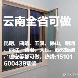 昆明景洪西双版纳阳台防小孩儿童坠楼物可拆隐形防护防盗网窗栏猫