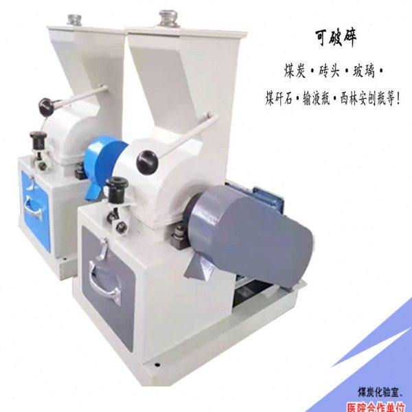 煤炭化验市煤矸石矿石破煤机砖头陶瓷头锤式粉碎机小型玻璃破碎机,机械设备,破碎机,淘宝优惠券,粉丝福利购,淘宝优惠卷