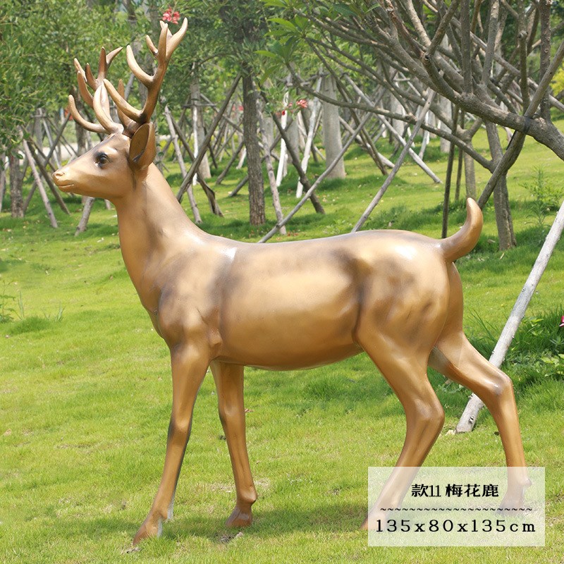 仿铜梅花鹿摆件户外玻璃钢u动物雕塑花园园林庭院景观装饰品鹿摆