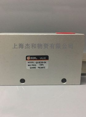 SQW小型真空发生器 QVE10 QVE15 QVE20 QVE25 QVE30真空气动阀