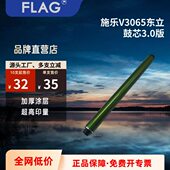 4070 施乐V3065东立鼓芯V2060 3560 3060 5070硒鼓 1060感光鼓
