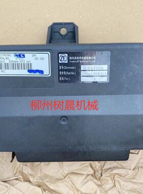 柳工装载机856H 848H 856II 842 862控制器SP126368/ZF6057014015