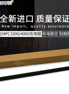 兼容C2800理光C3300 C4000 C5000 C5501 C4501A C3001充电辊C3501