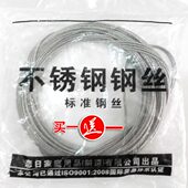 包邮 恋日太太新款 郁金香晒得乐晾衣架304不锈钢钢丝绳通用配件