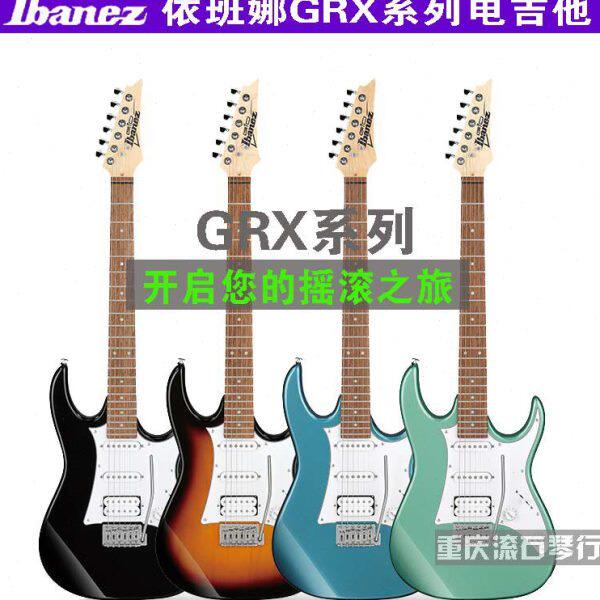 重庆 Ibanez依班娜GRX40爱宾斯新款初学者入门单摇电吉他