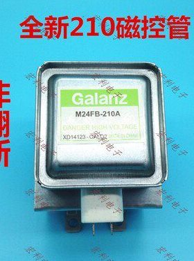 正品格兰仕M24FB210A OM75S31GAL01磁控管全新一年包换测试发货