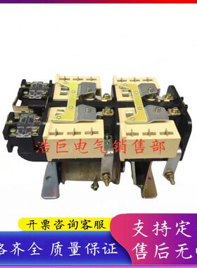 CZ0-100/20 CZO-100/20直流接触器 220V 可选其它电压