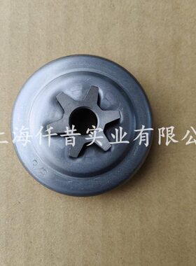 适配新大华351S伐木锯离合碟爱可CS-352ES油锯链轮链锯被动盘