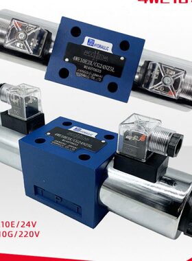 液压打包机电磁油阀4WE10J/220V液压电磁换向阀4WE10G/24液压系统