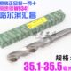 锥钻 35.4 高速钢锥柄麻花钻头35.1 35.3 35.5mm 35.2 哈尔滨汇昌