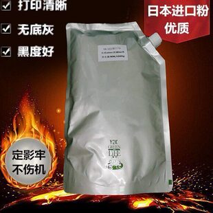 适用 1060 碳粉 墨粉 1040 1025mfp FS1020 TK1113粉盒 京瓷 1125