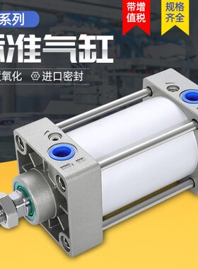 长拓耐高温大推力气缸大全SC32/40/50/63/80/100*50/75/100/150-S