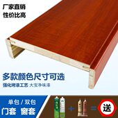 实木门框门套定做窗套包边装 饰飘进户套复合漆免漆垭口自粘保护