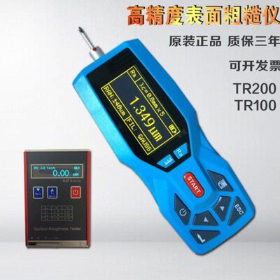 TR100 200粗糙度仪光洁度测量便携式表面粗糙度仪手持式粗糙度仪